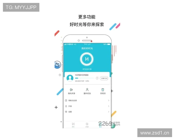 米兰体育app下载入口下载安装流程详解，轻松开启足球精彩时刻