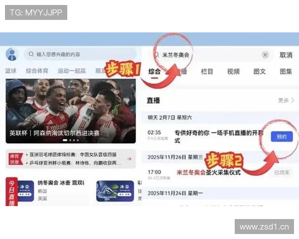 米兰体育中国官网提供的最新比赛直播与精彩回放介绍