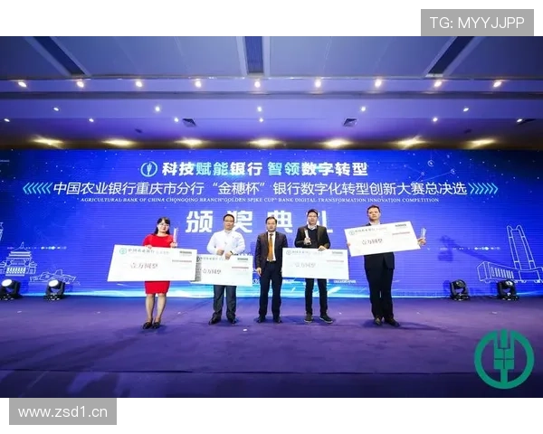 米兰体育注册中心的创新技术应用与数字化转型实践